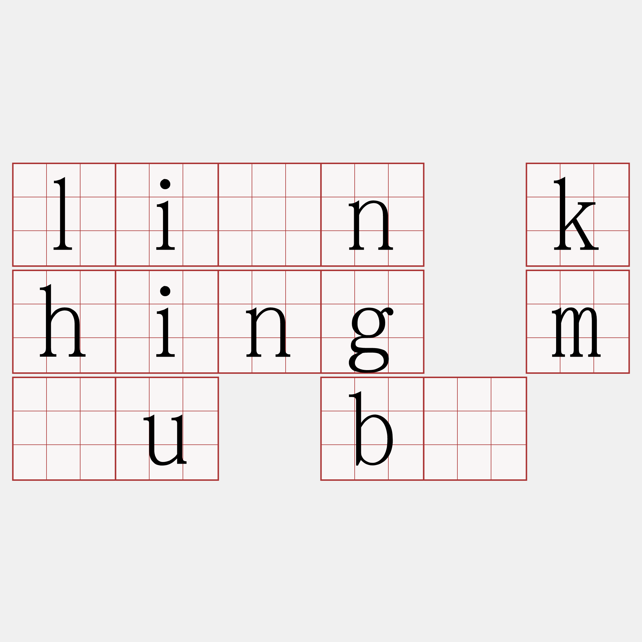 liân khing māu bí